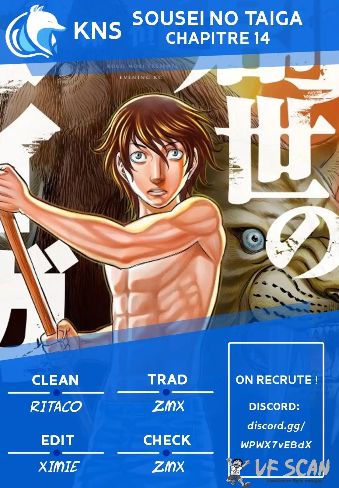 Sousei no Taiga 14 page 1