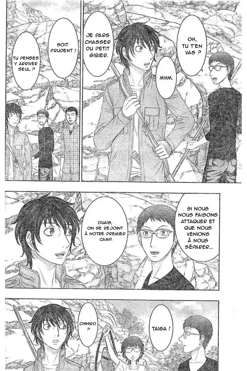Sousei no Taiga 14 page 3