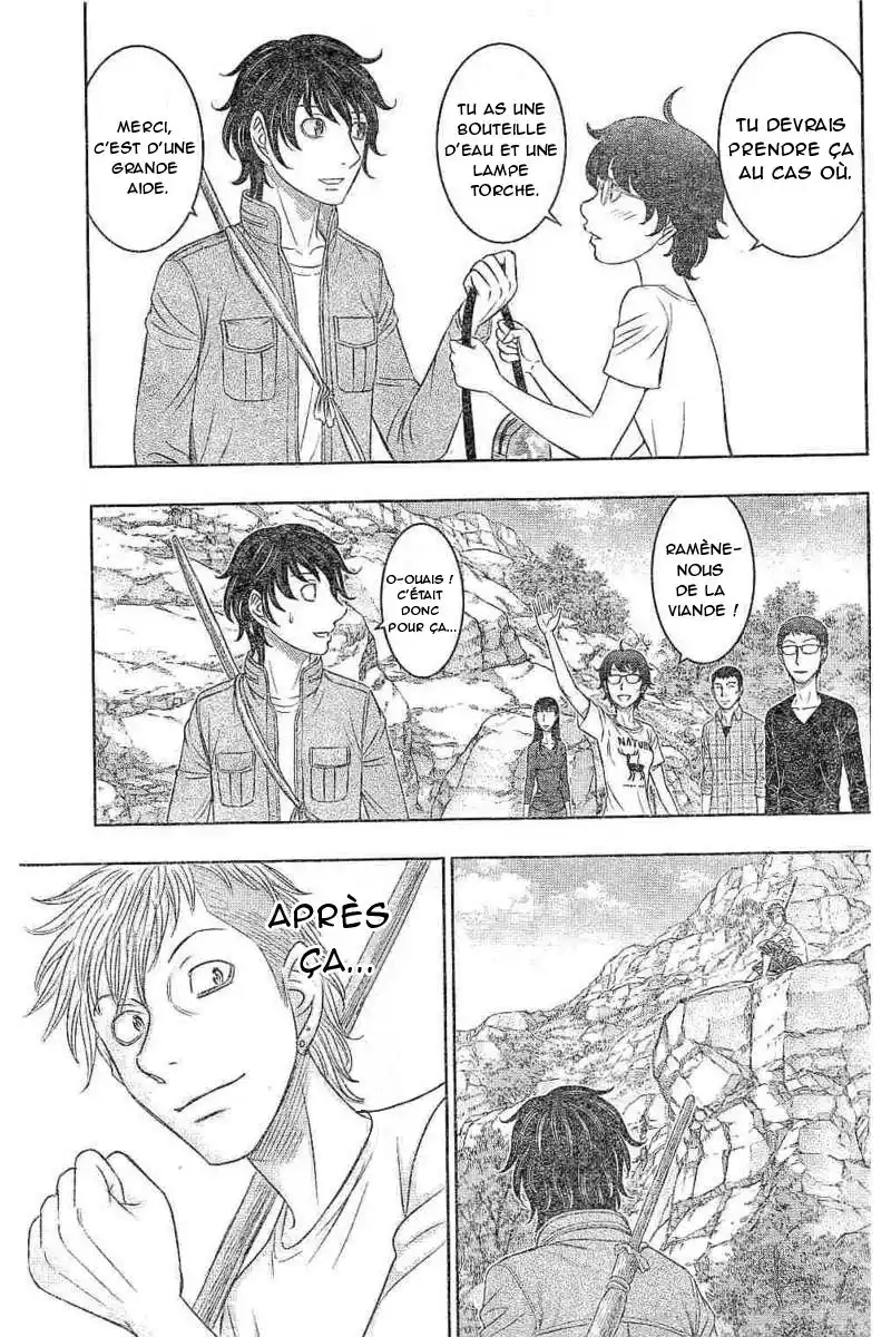 Sousei no Taiga 14 page 4