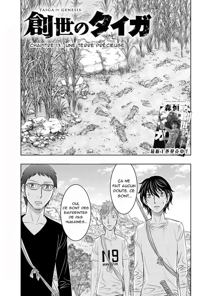 Sousei no Taiga 13 page 2