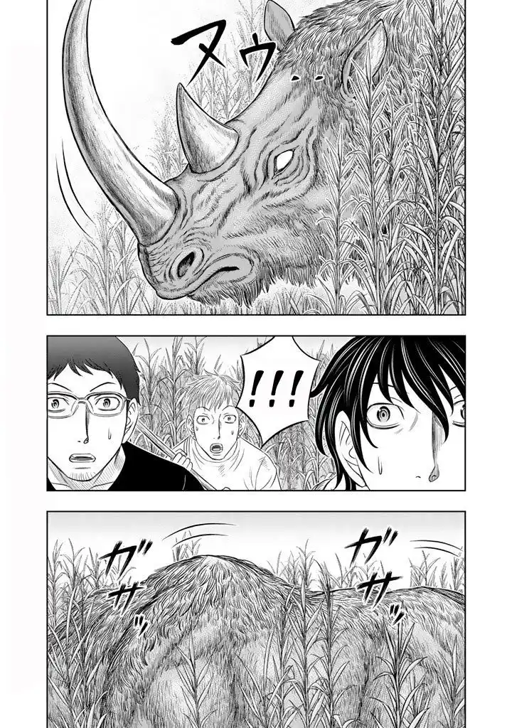 Sousei no Taiga 13 page 6