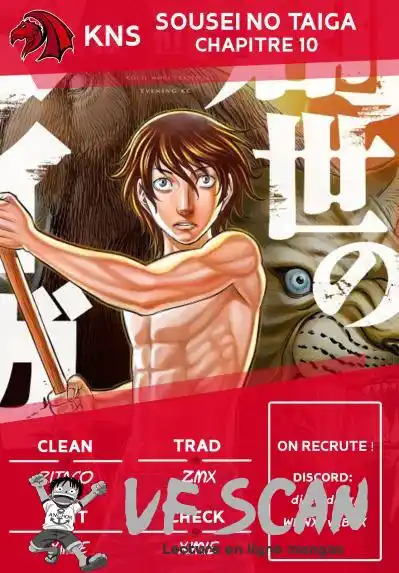 Sousei no Taiga 10 page 1