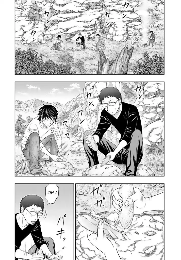 Sousei no Taiga 10 page 3
