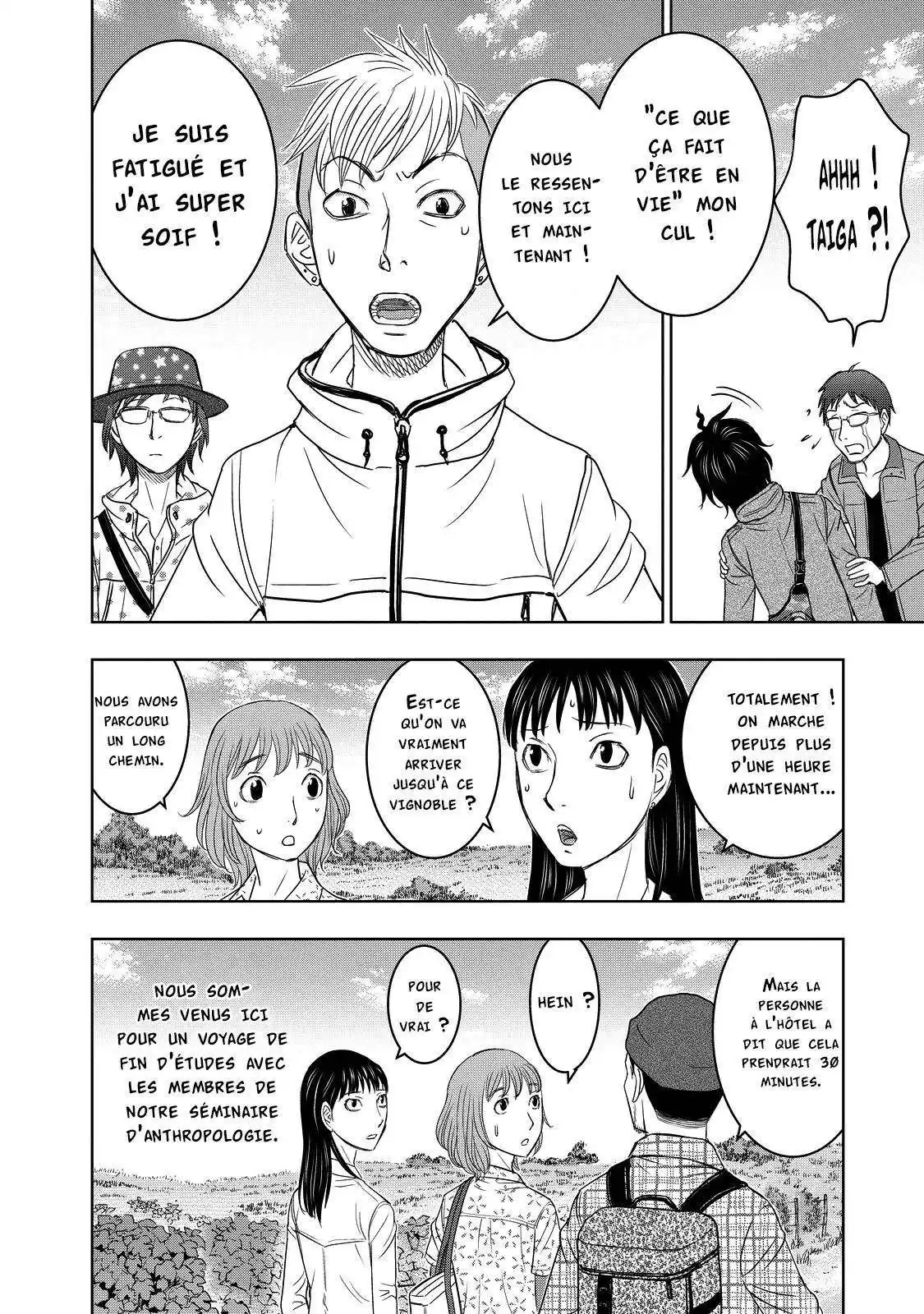 Sousei no Taiga 1 page 11