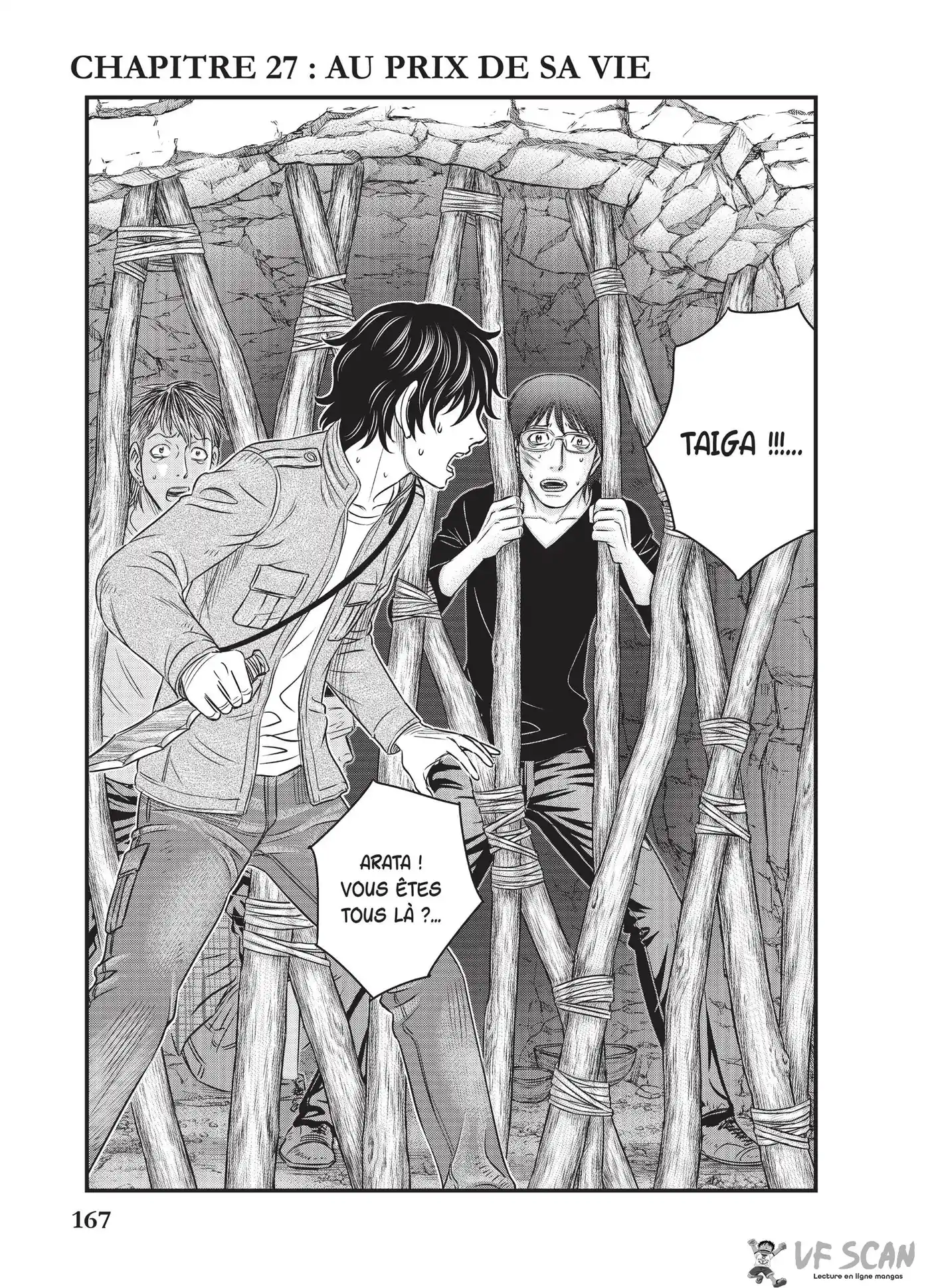 Sousei no Taiga 27 page 1