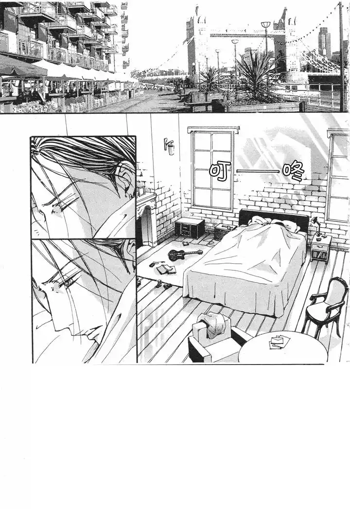 Nana 20 page 3