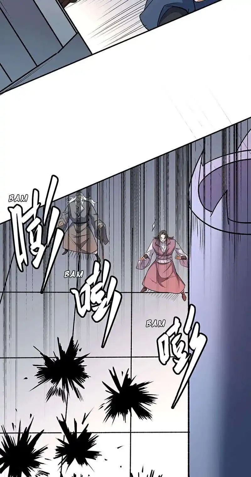 Martial Arts Reigns 560 page 5