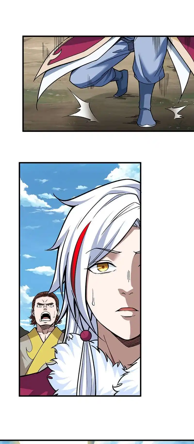Martial Arts Reigns 360 page 12