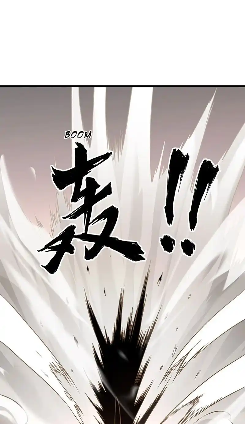 Martial Arts Reigns 534 page 2