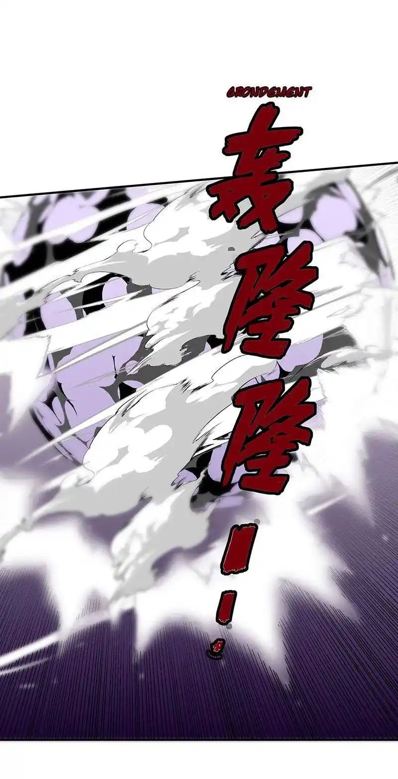 Martial Arts Reigns 497 page 2