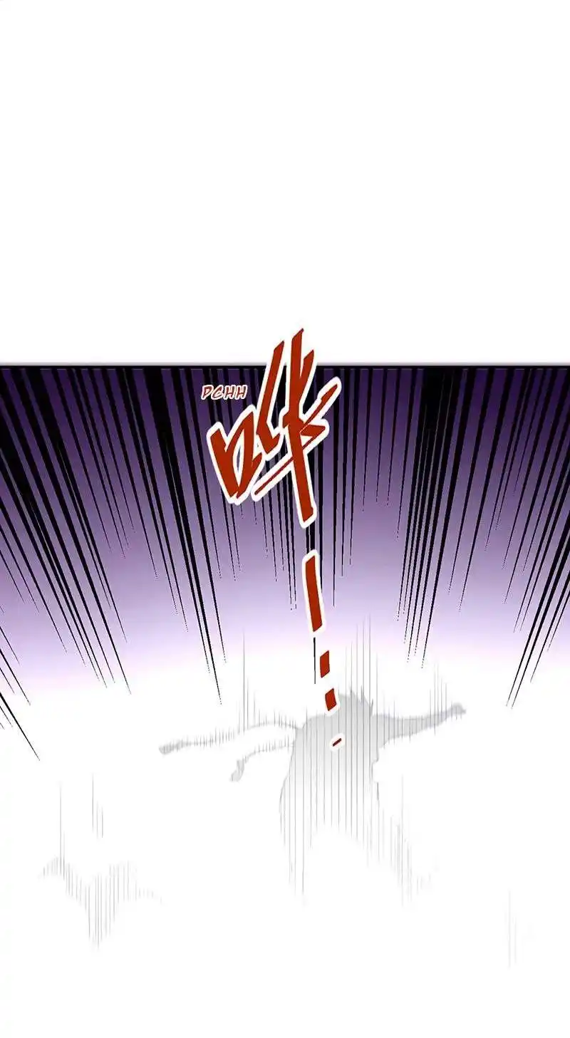 Martial Arts Reigns 497 page 5
