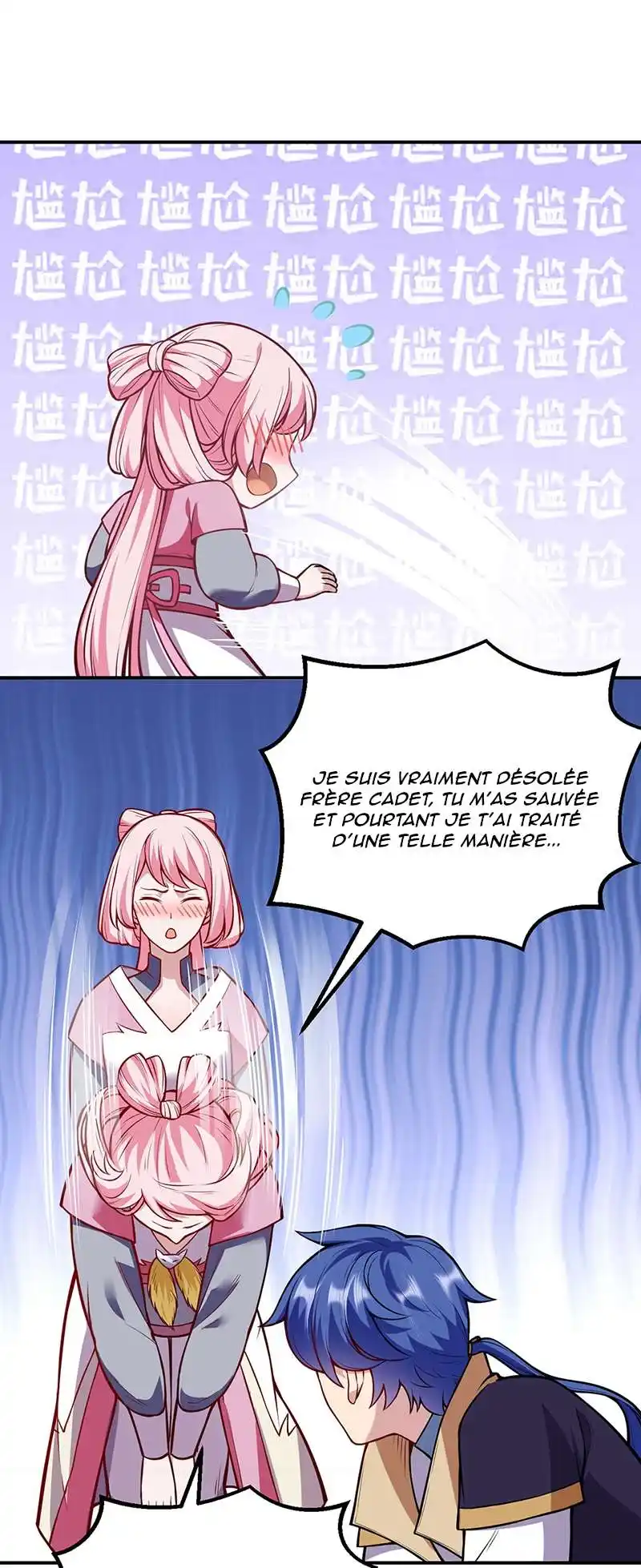 Martial Arts Reigns 216 page 2