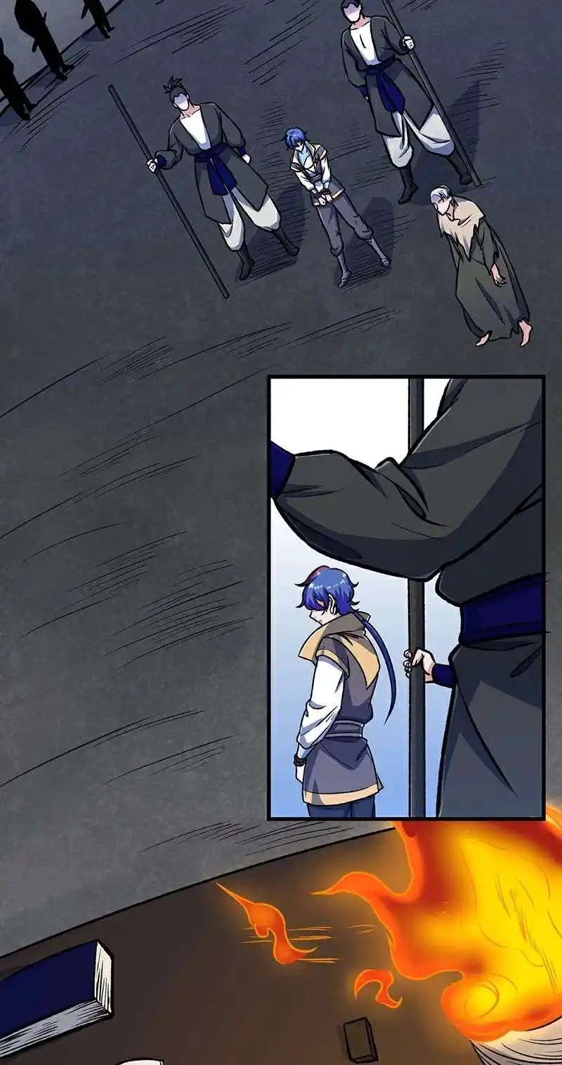 Martial Arts Reigns 555 page 3