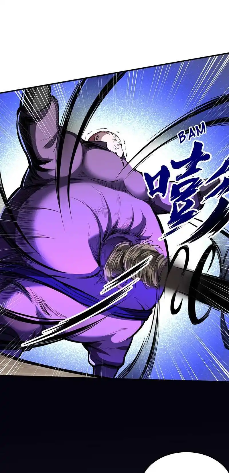 Martial Arts Reigns 251 page 6