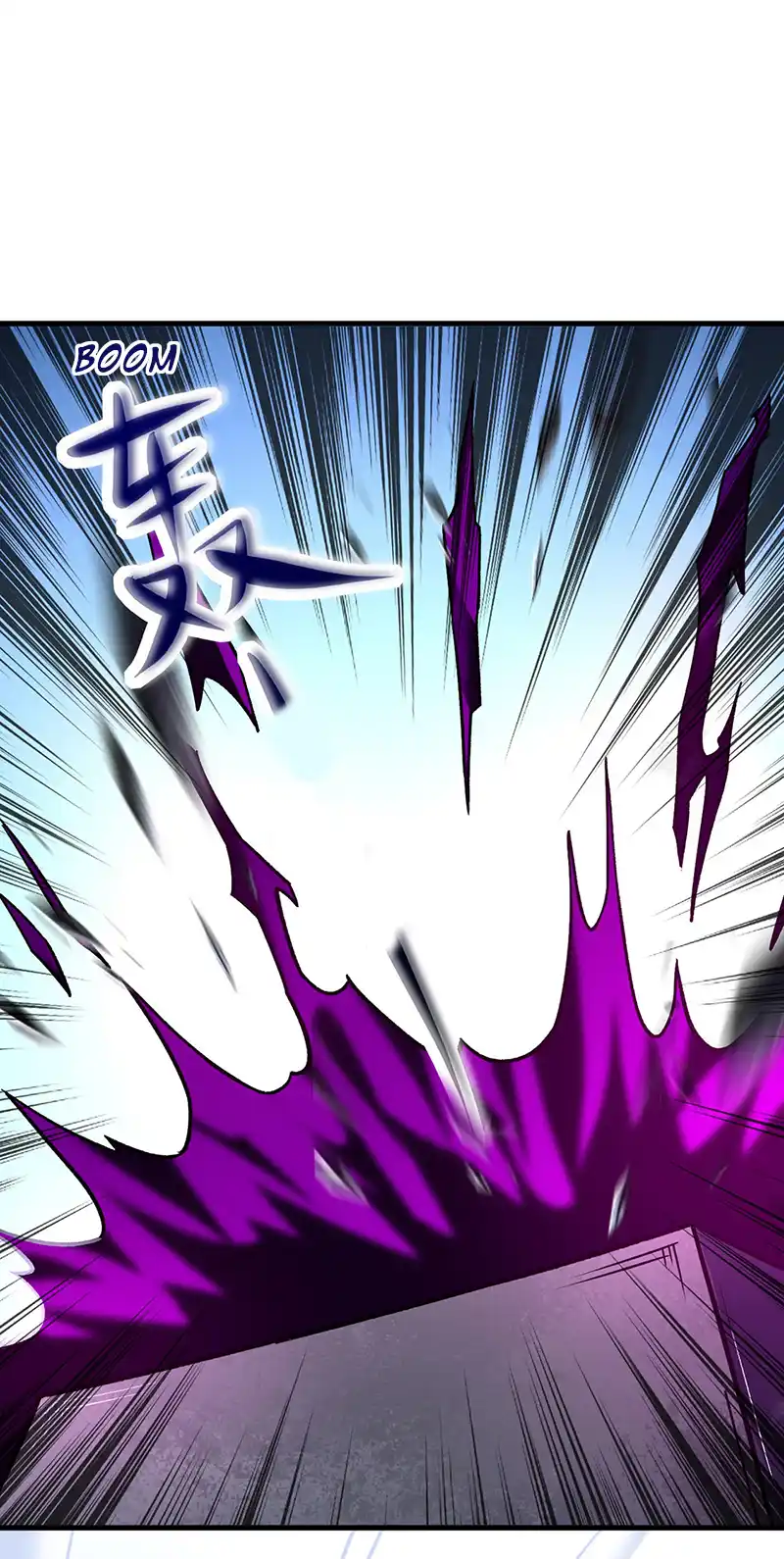 Martial Arts Reigns 287 page 2