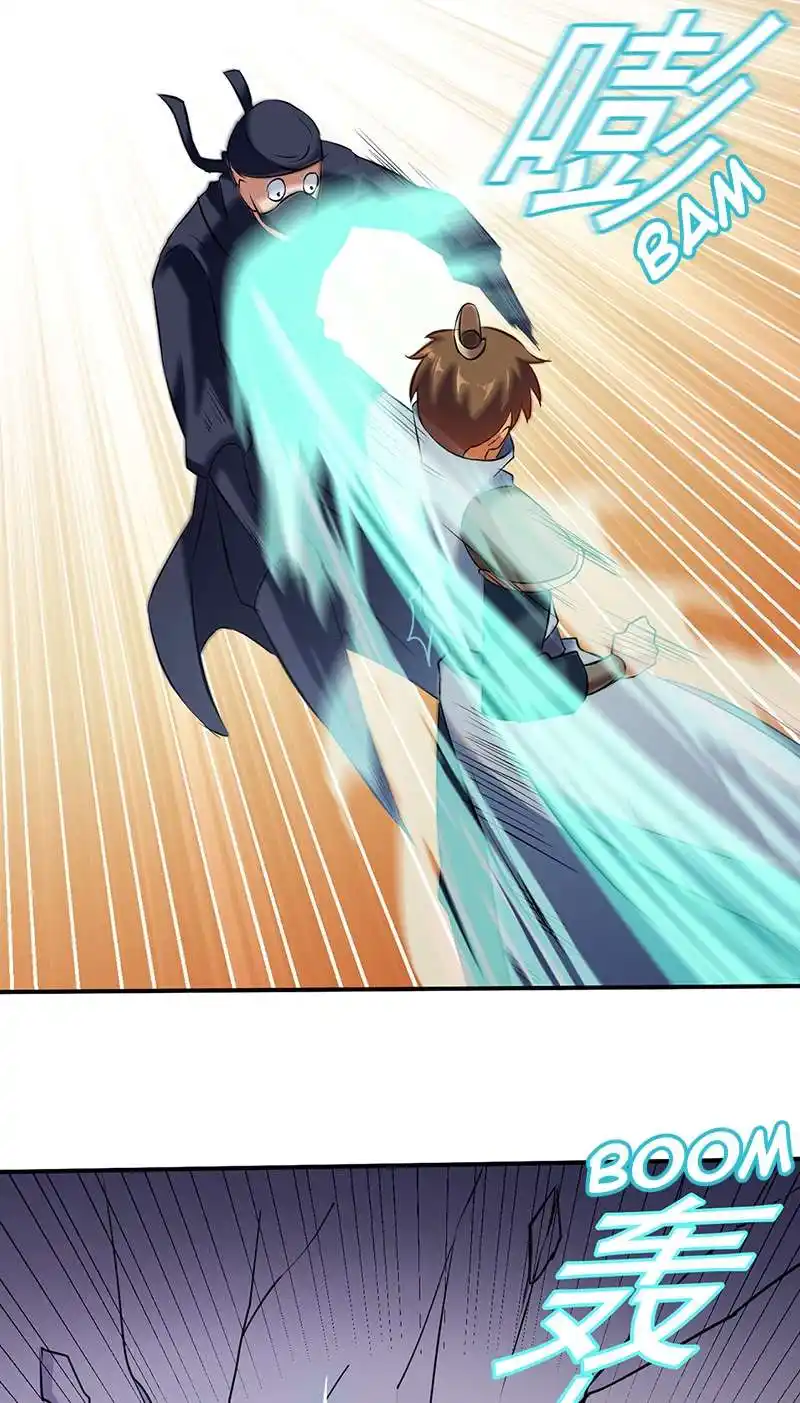 Martial Arts Reigns 128 page 9