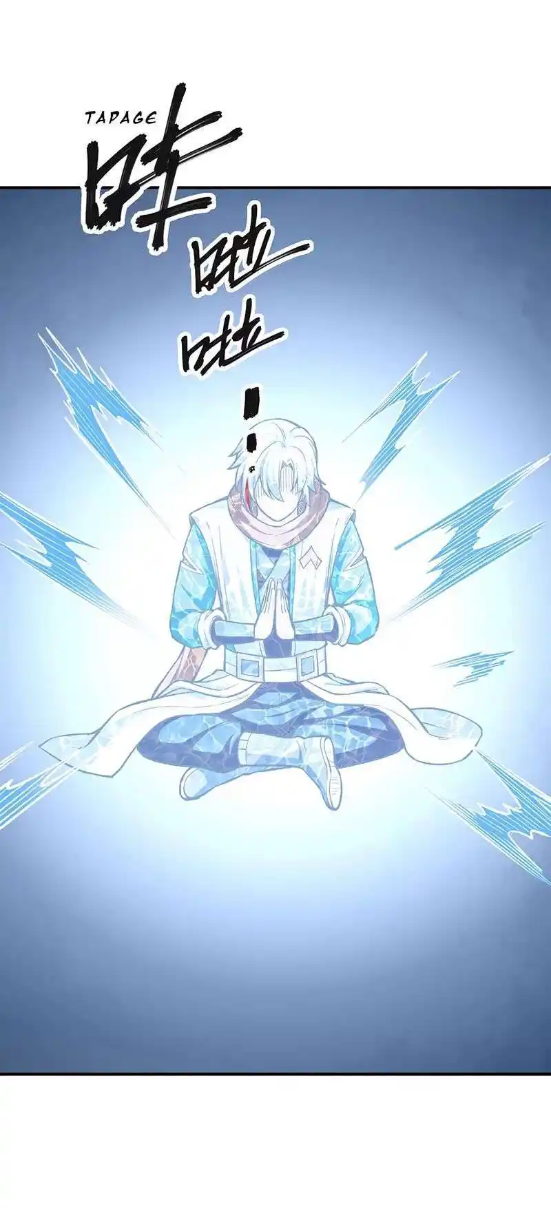 Martial Arts Reigns 451 page 2