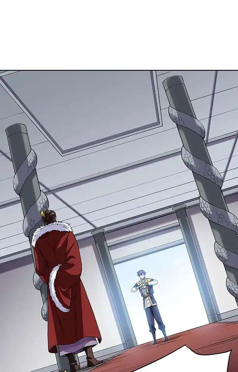 Martial Arts Reigns 515 page 2