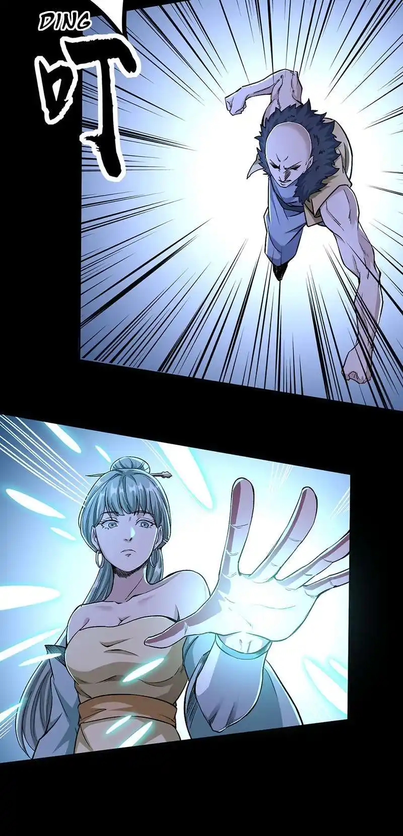 Martial Arts Reigns 371 page 6