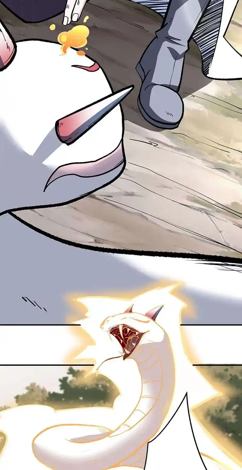 Martial Arts Reigns 477 page 4