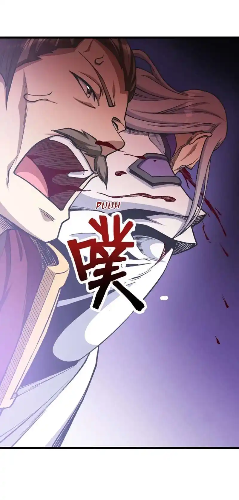 Martial Arts Reigns 586 page 7