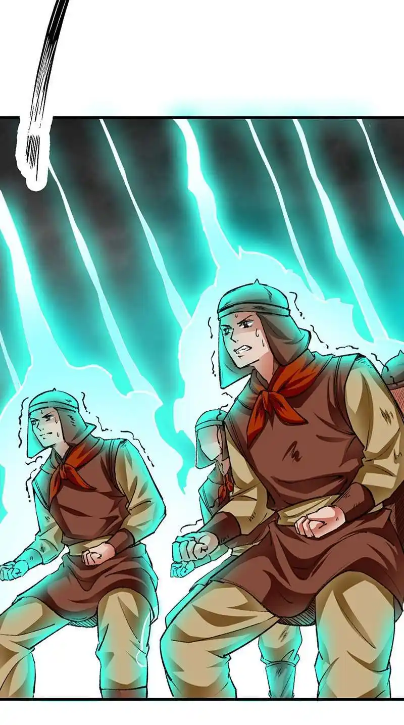 Martial Arts Reigns 354 page 4