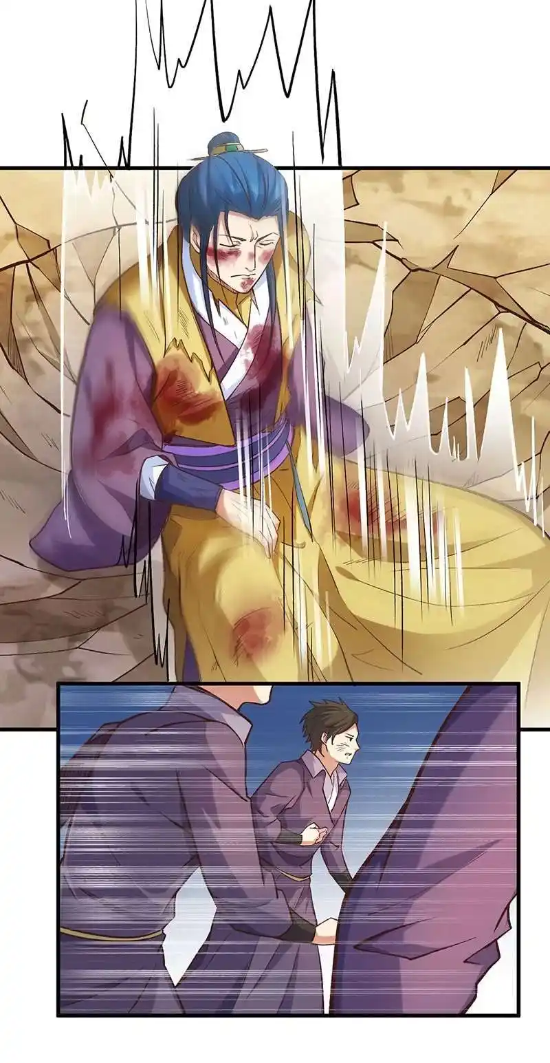 Martial Arts Reigns 436 page 3