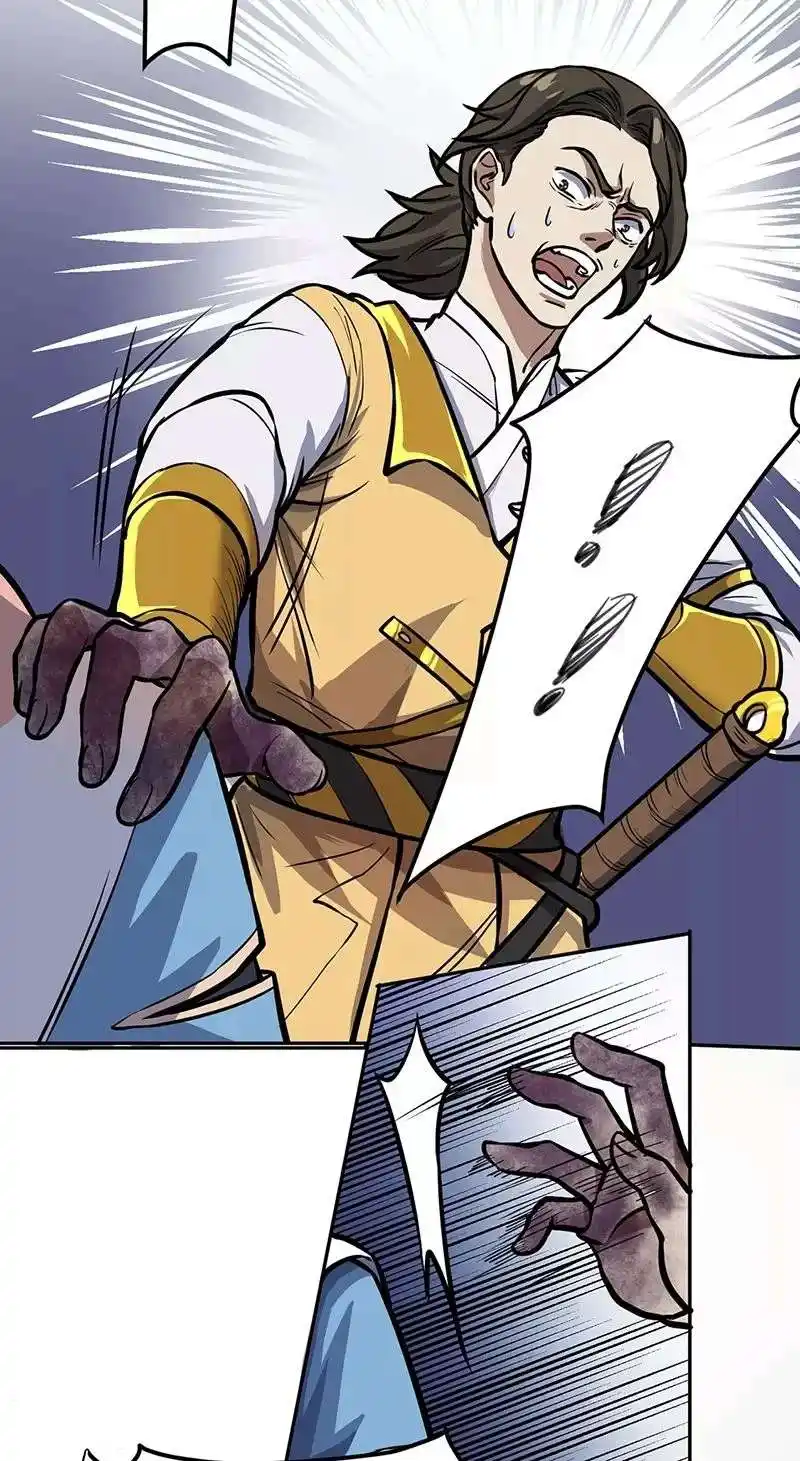 Martial Arts Reigns 457 page 15