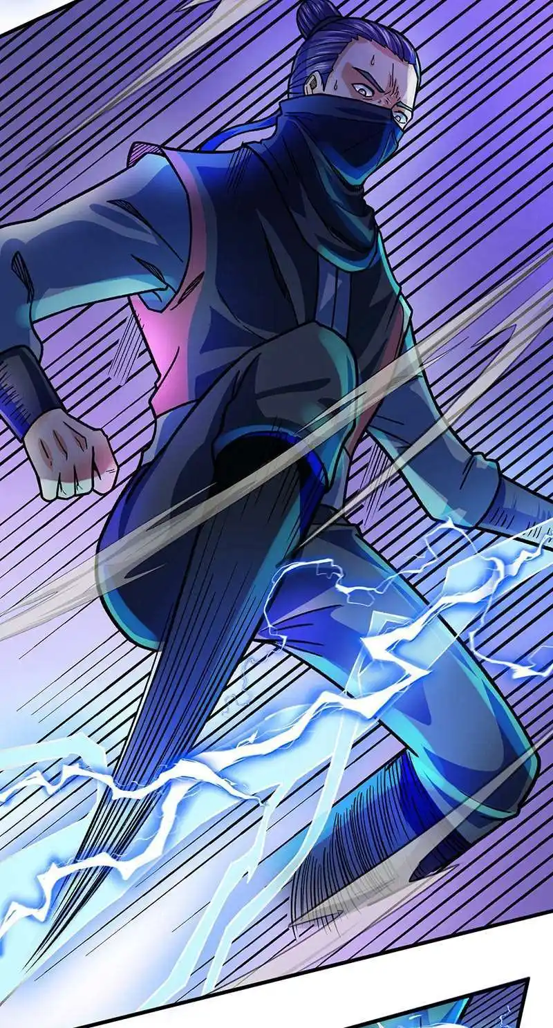 Martial Arts Reigns 325 page 4