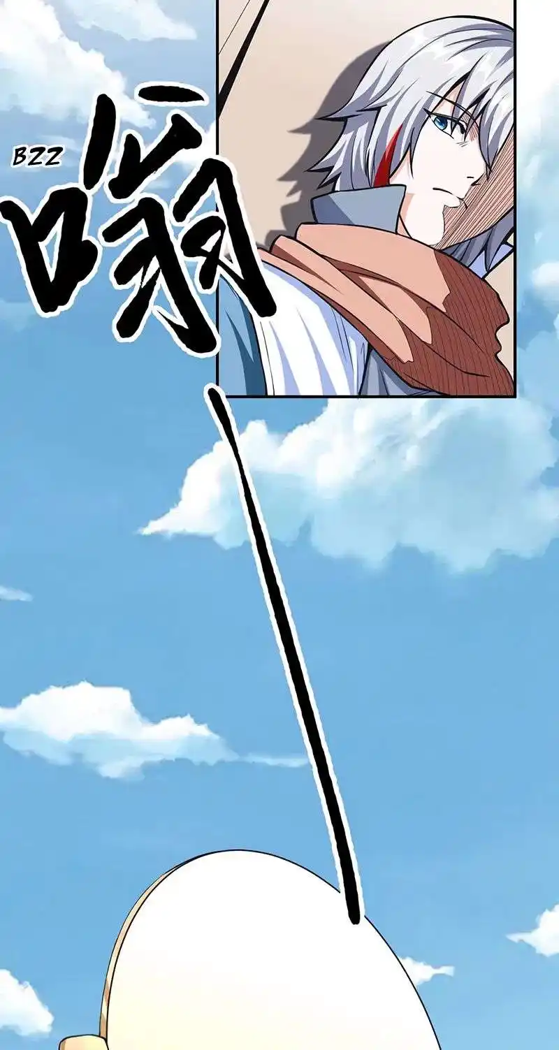 Martial Arts Reigns 445 page 5