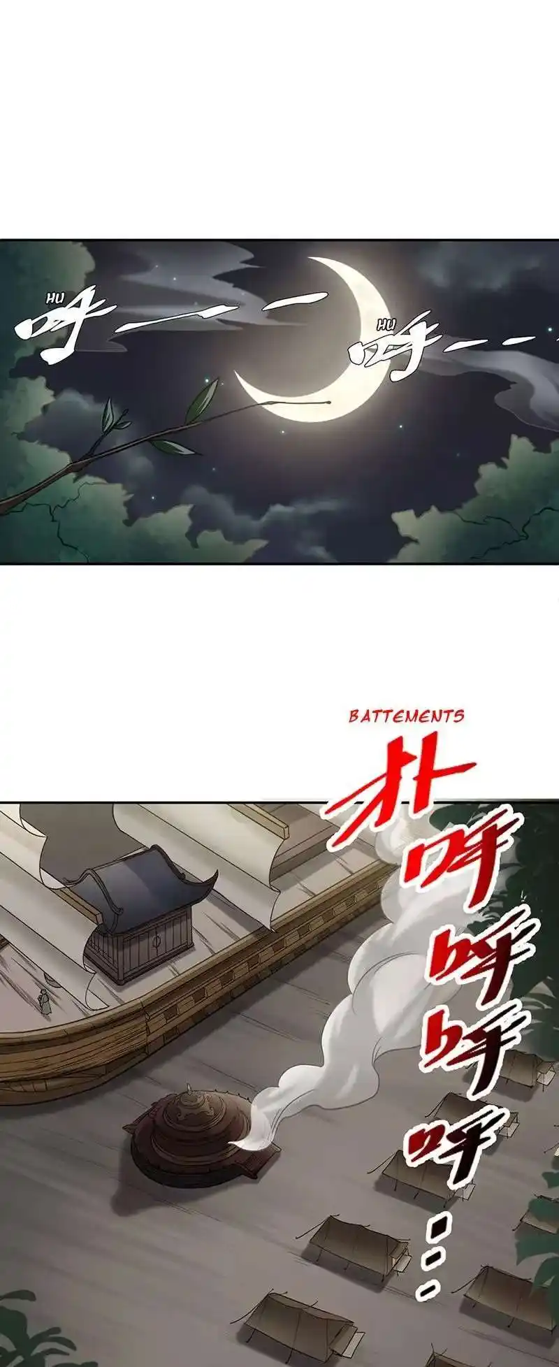 Martial Arts Reigns 447 page 2