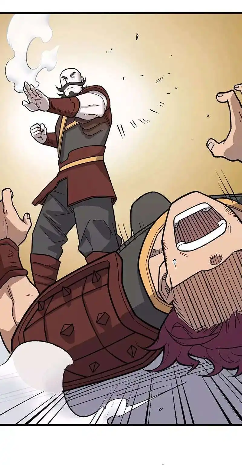 Martial Arts Reigns 452 page 5