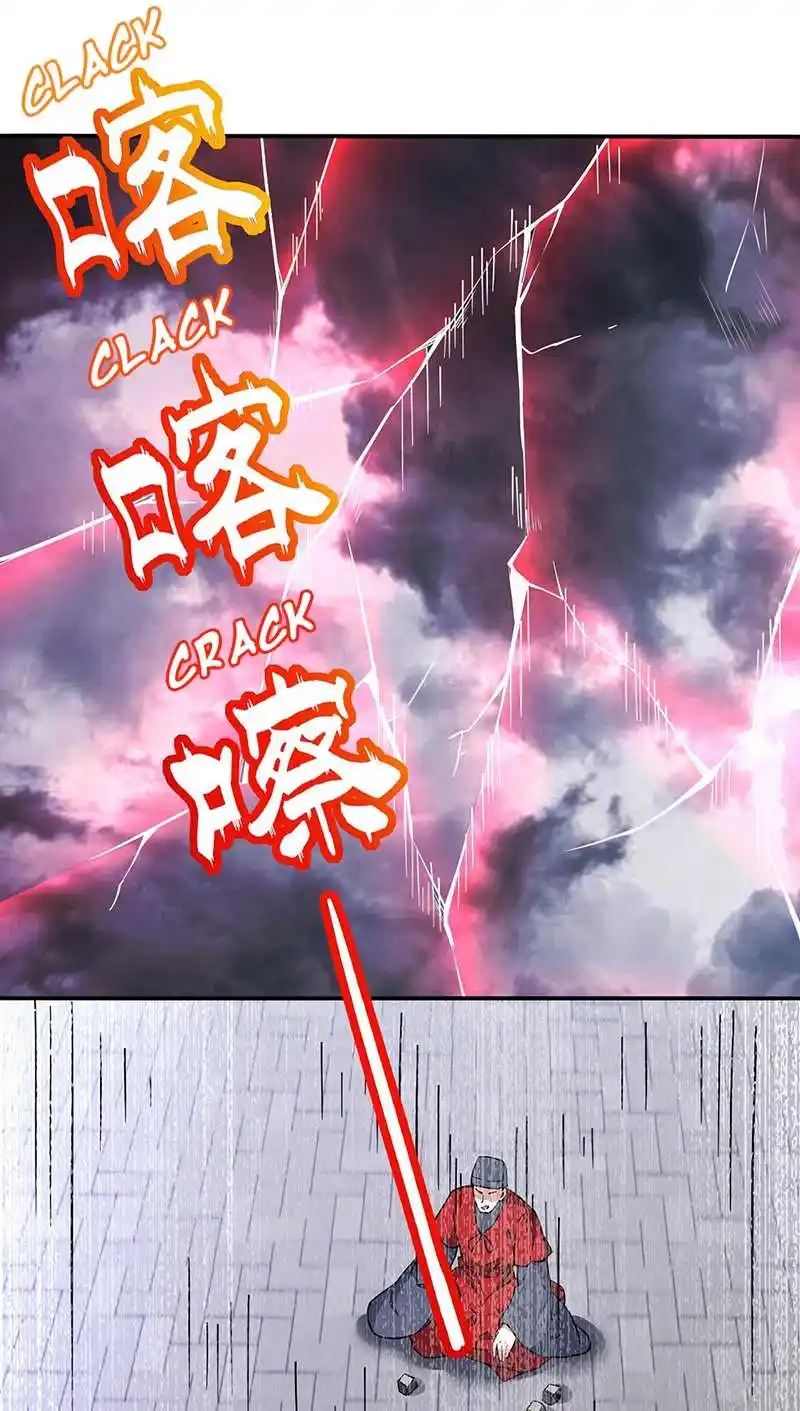 Martial Arts Reigns 166 page 3