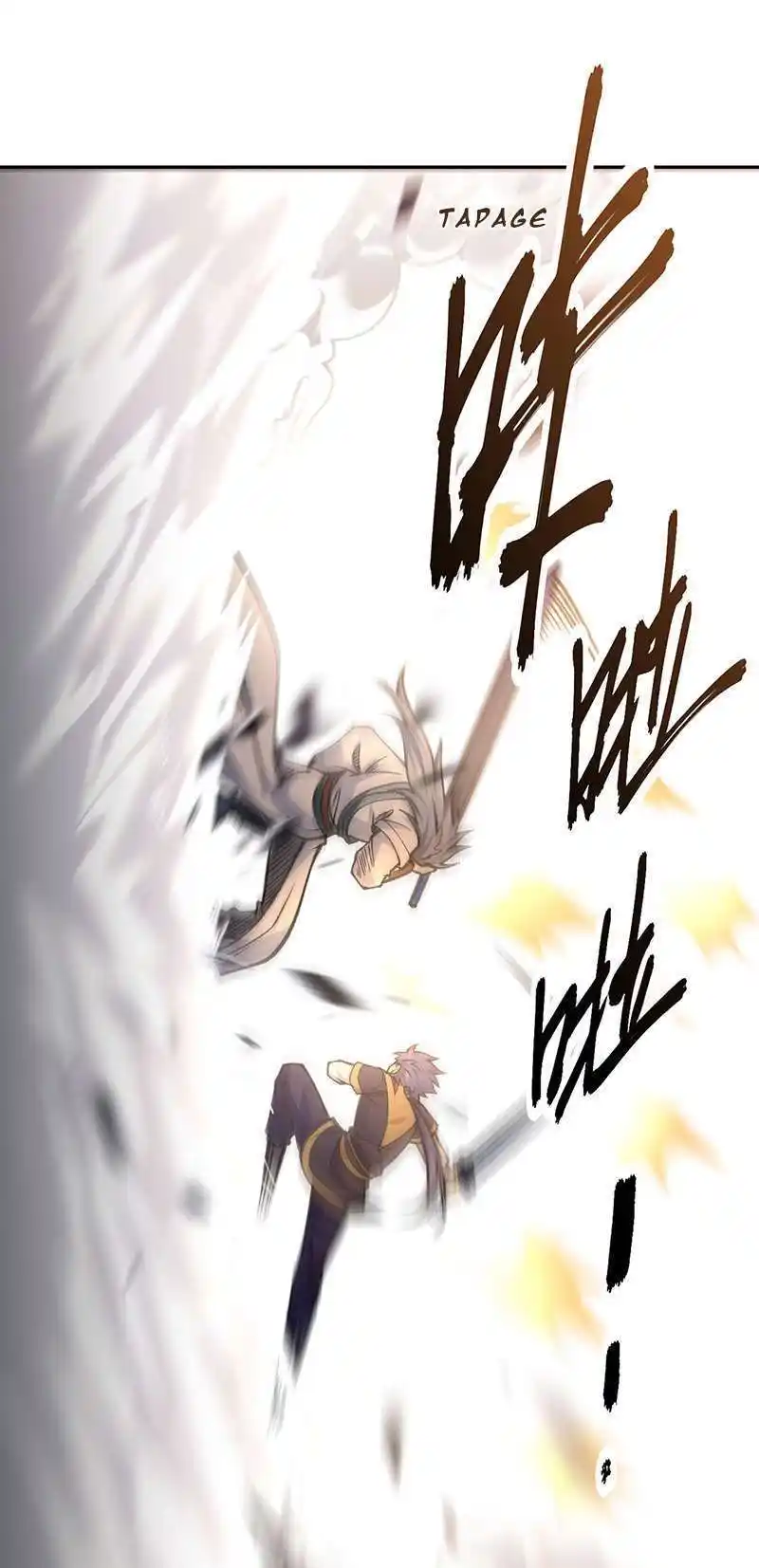 Martial Arts Reigns 407 page 10