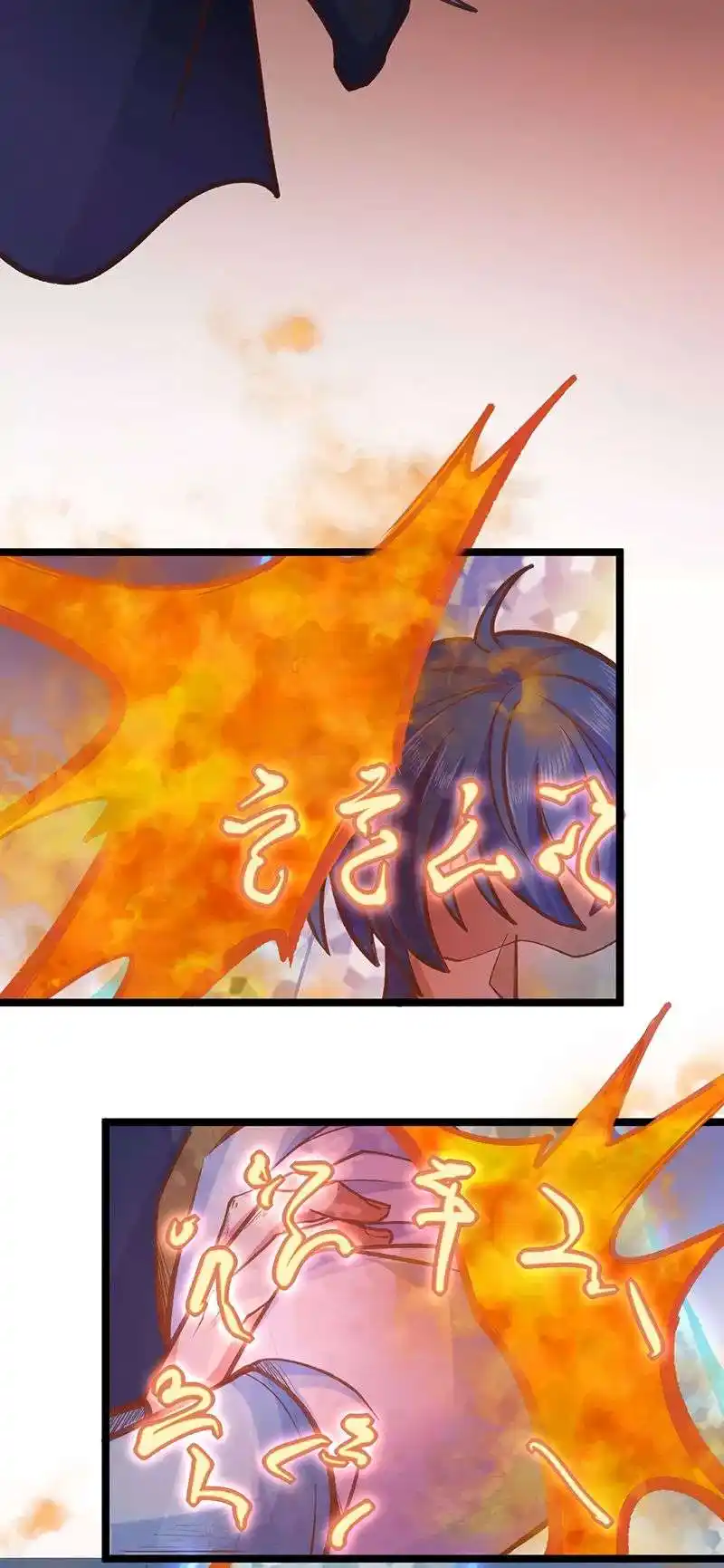 Martial Arts Reigns 417 page 21