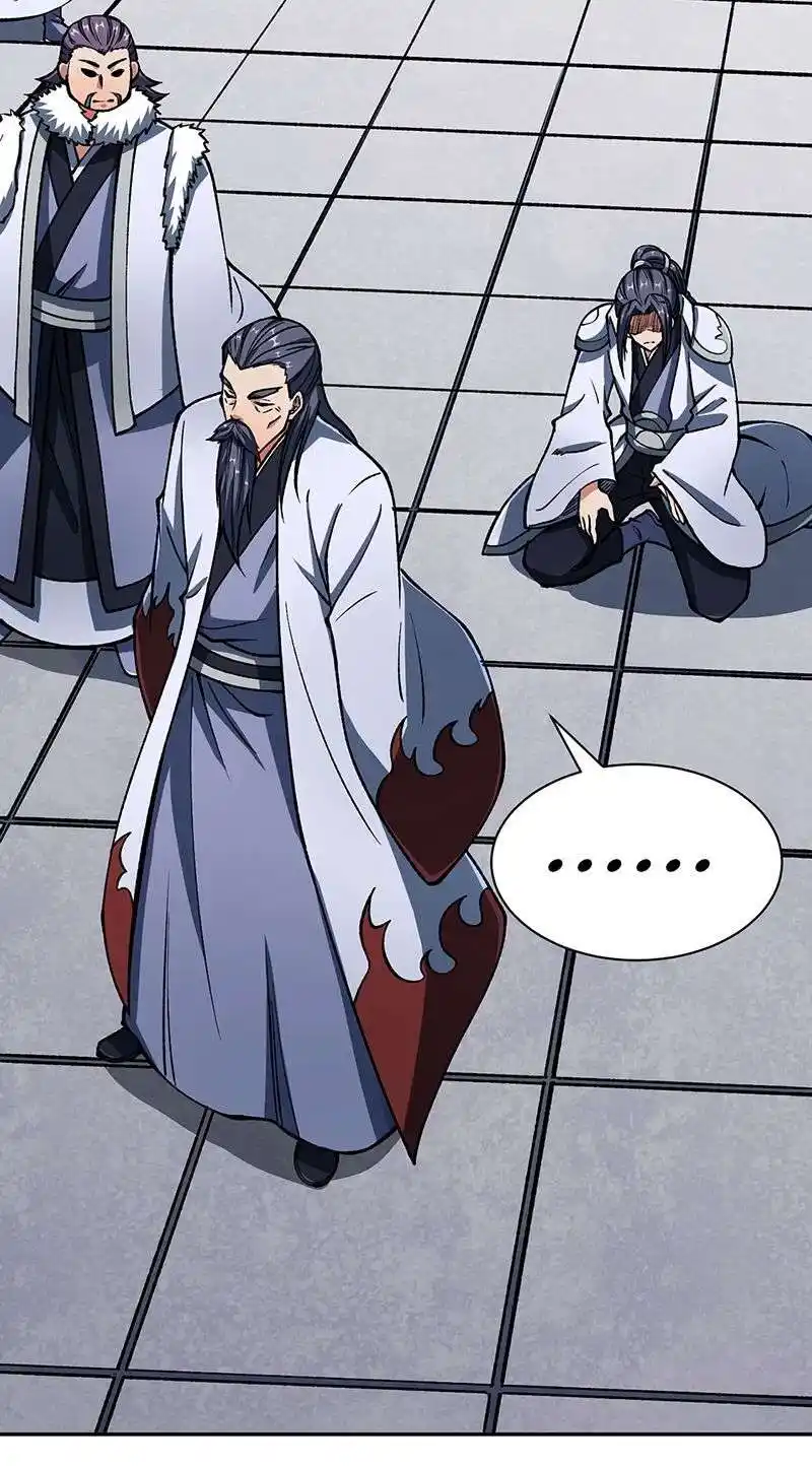 Martial Arts Reigns 492 page 12