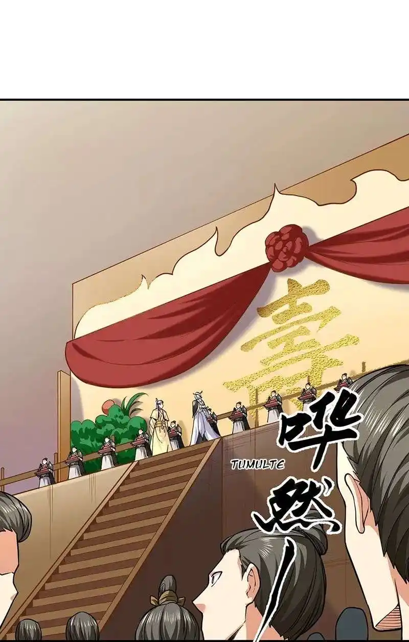 Martial Arts Reigns 541 page 3