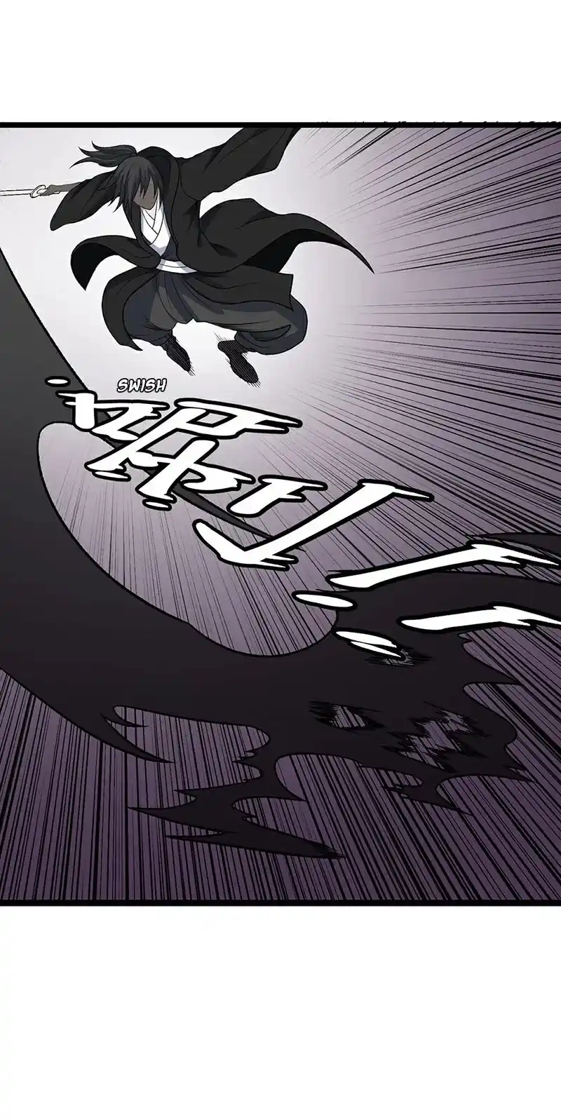 Martial Arts Reigns 552 page 2