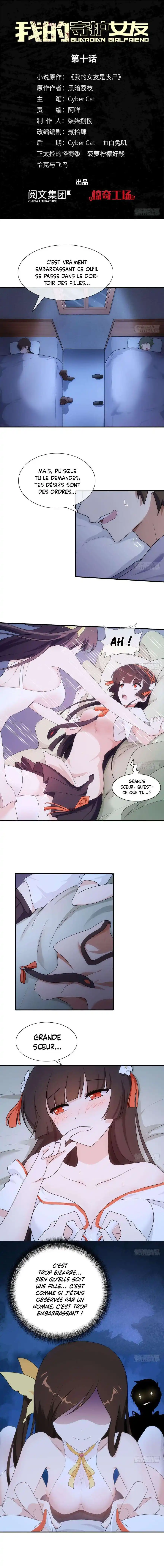 Virus Girlfriend 10 page 2