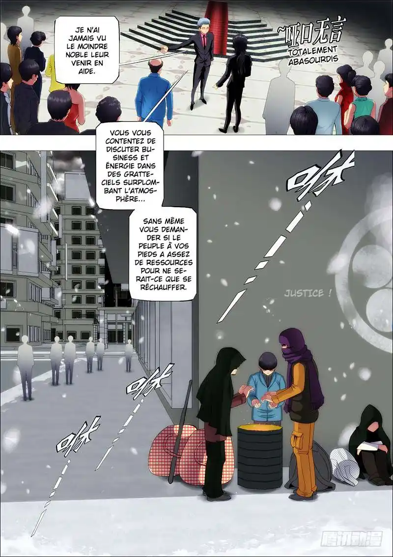 Iron Ladies 73 page 3