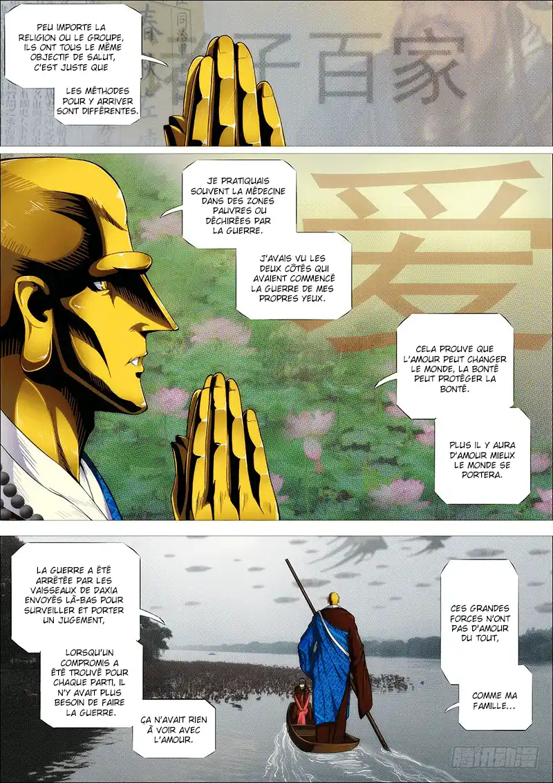Iron Ladies 271 page 4