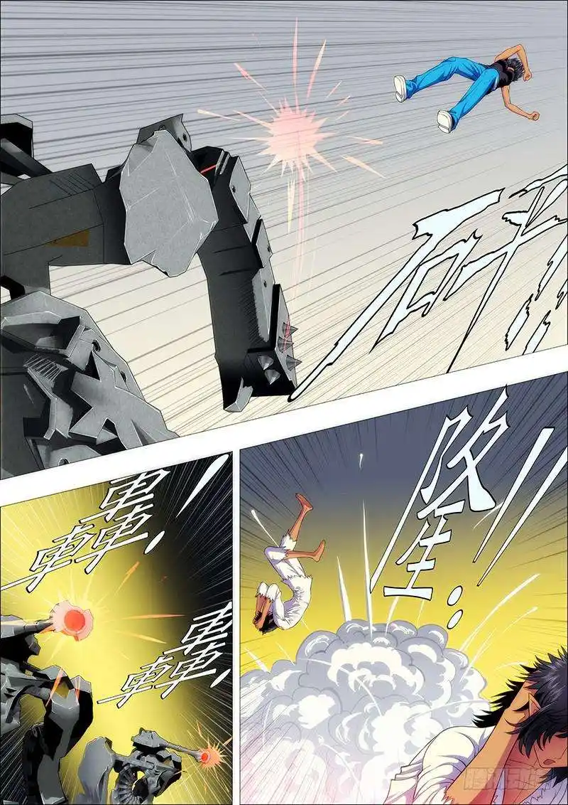 Iron Ladies 106 page 5