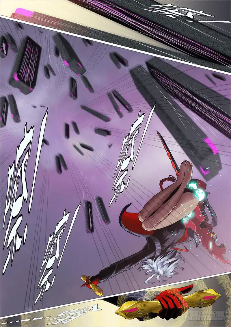 Iron Ladies 282 page 4