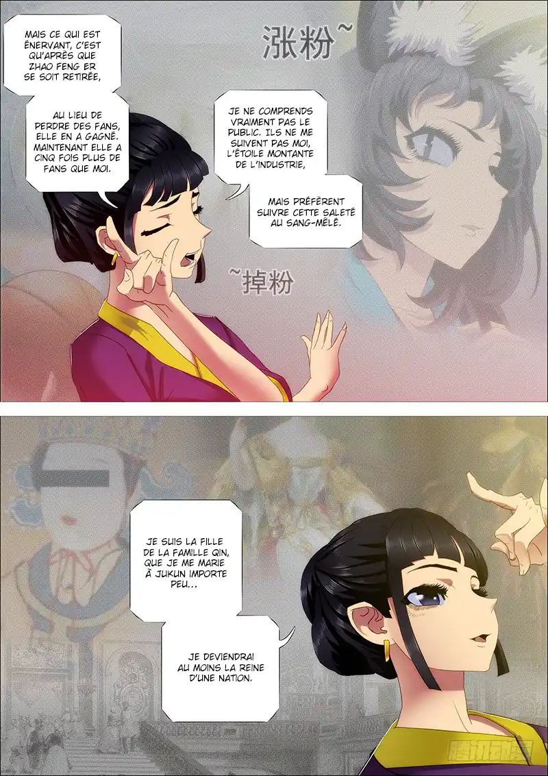 Iron Ladies 266 page 6