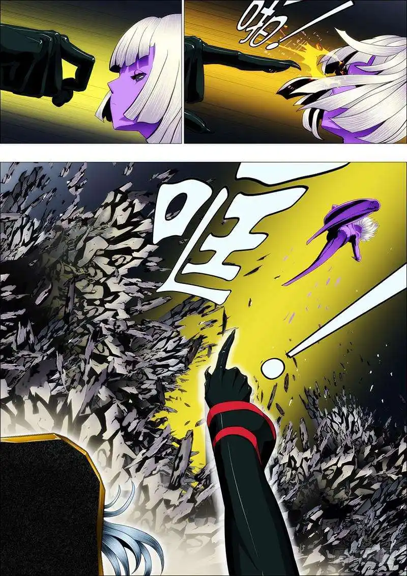 Iron Ladies 85 page 2