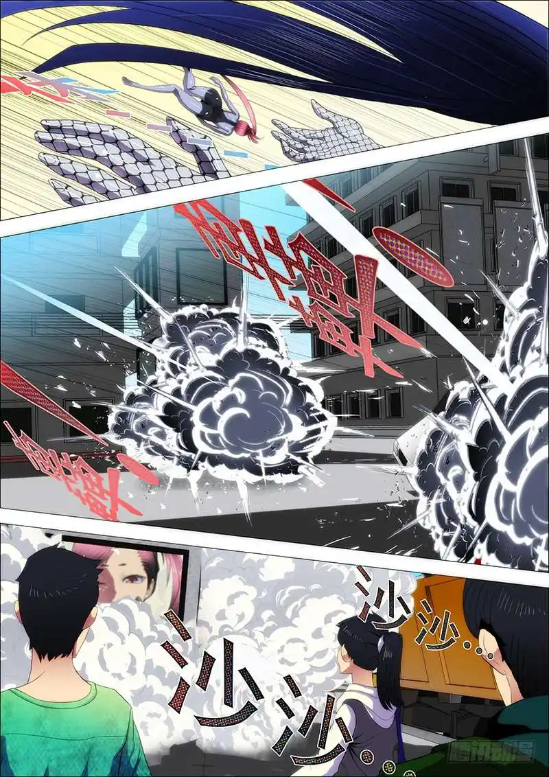 Iron Ladies 4 page 7