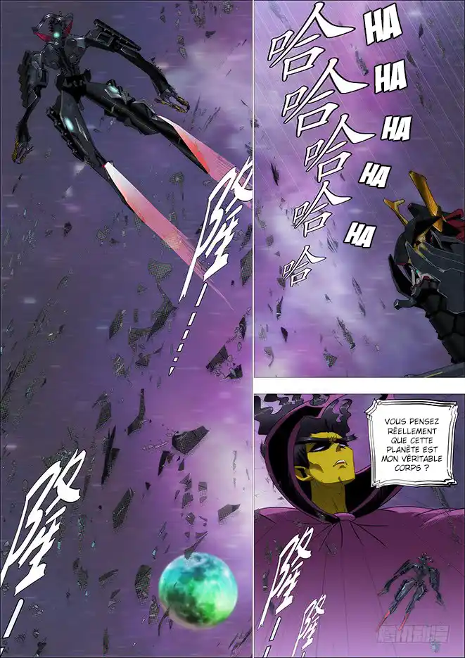 Iron Ladies 256 page 4