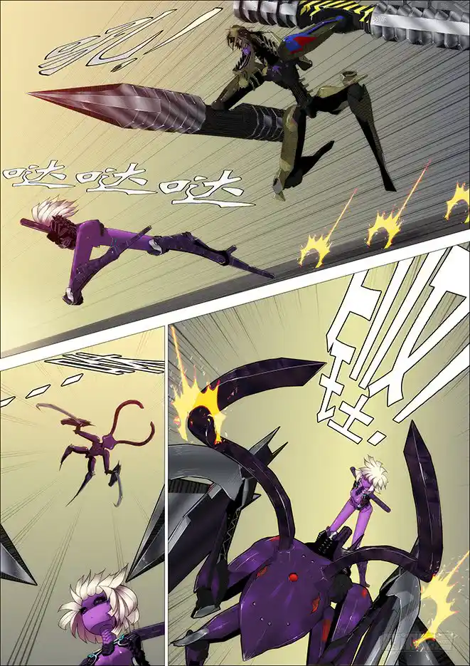 Iron Ladies 259 page 4