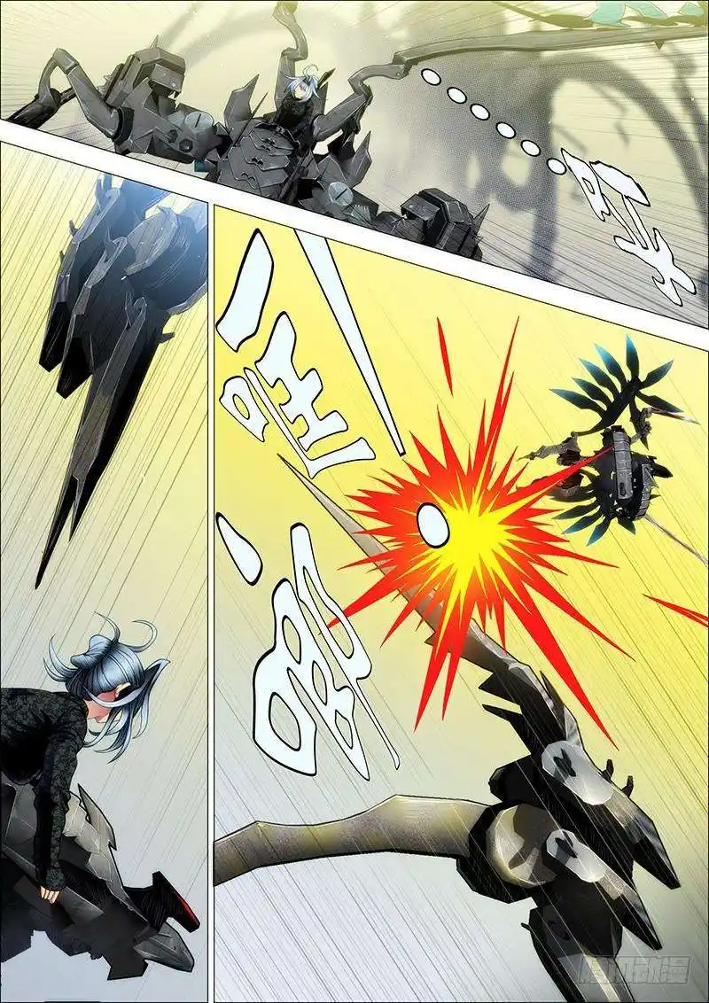 Iron Ladies 127 page 6