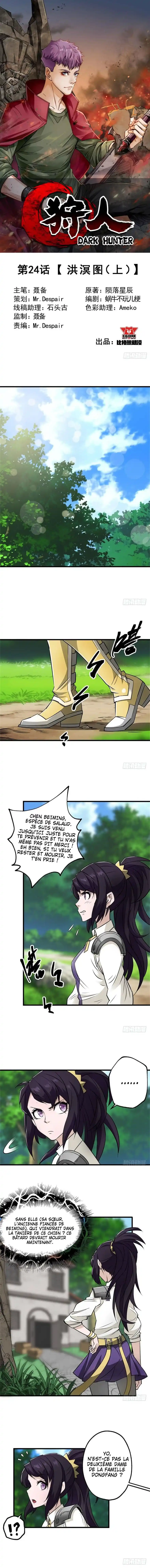 The Hunter 24 page 2